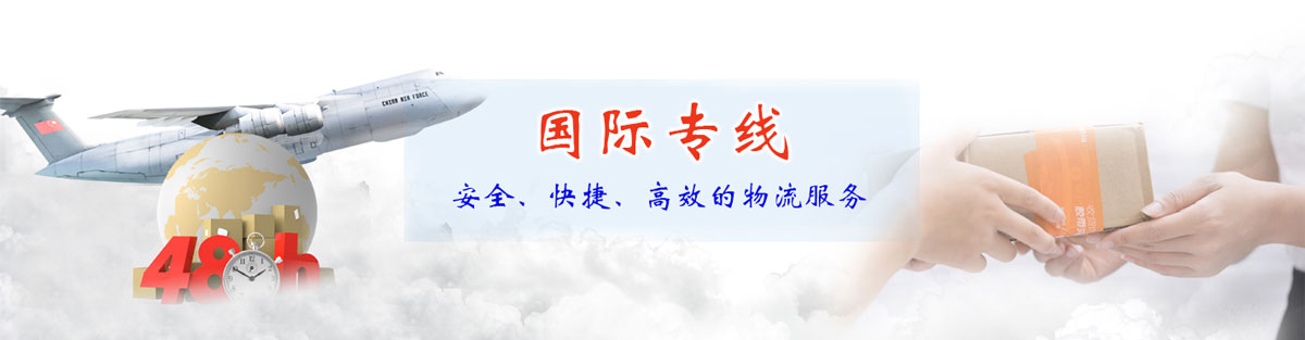 美国FBA货代 深圳发货到美国亚马逊清关物流货代
