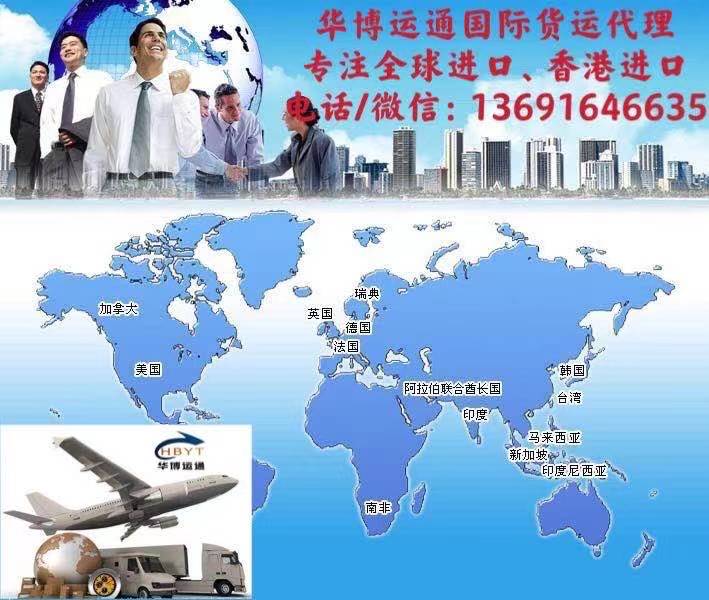 香港到内地，进口清关、报关运输